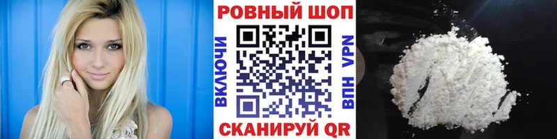 Купить Пересвет А ПВП  Амфетамин  COCAIN  Меф мяу мяу  ГАШИШ  Канабис 
