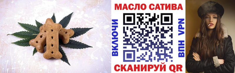 купить закладку  Пересвет  blacksprut ссылки  Печенье с ТГК марихуана 