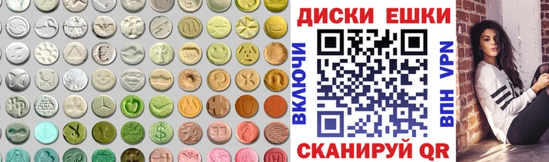 купить наркотик  Пересвет  ЭКСТАЗИ XTC 