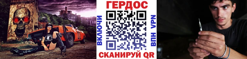 ГЕРОИН VHQ Пересвет