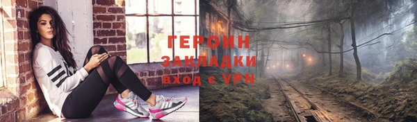 прущая мука Бугульма