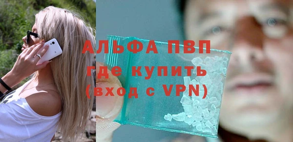 прущая мука Бугульма