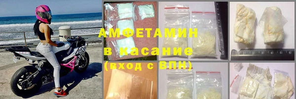 первитин Бородино