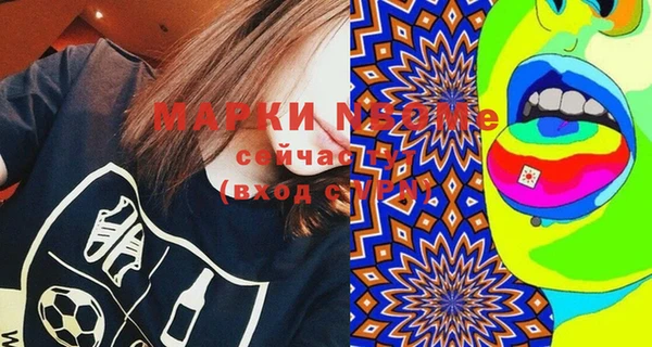 прущая мука Бугульма