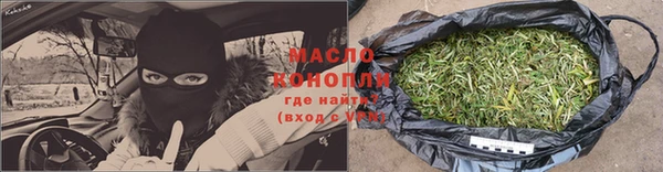 прущая мука Бугульма