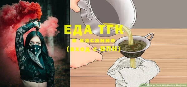 первитин Бородино