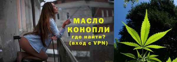 прущая мука Бугульма
