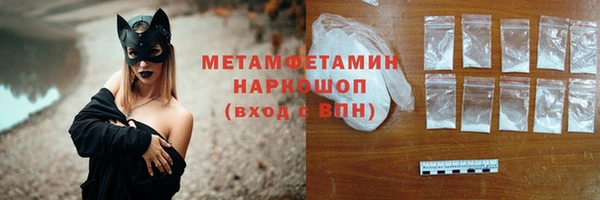 прущая мука Бугульма