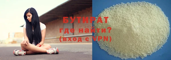 первитин Бородино