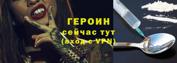 первитин Бородино