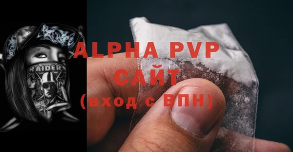 первитин Бородино