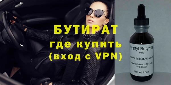 прущая мука Бугульма