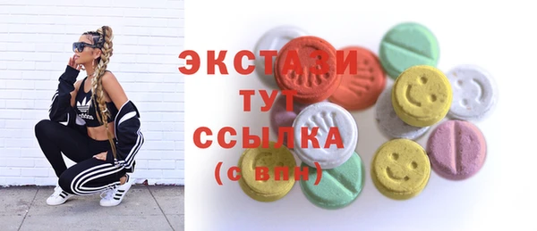 первитин Бородино