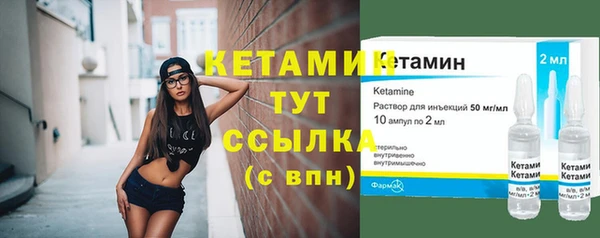 мдпв Бронницы