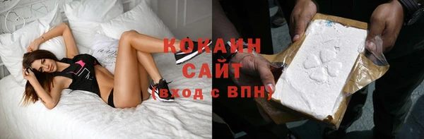 кристаллы Горнозаводск