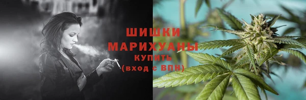 прущая мука Бугульма