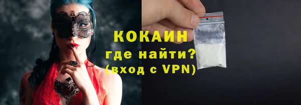 мдпв Бронницы