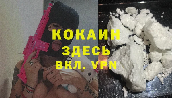 mdpv Аркадак
