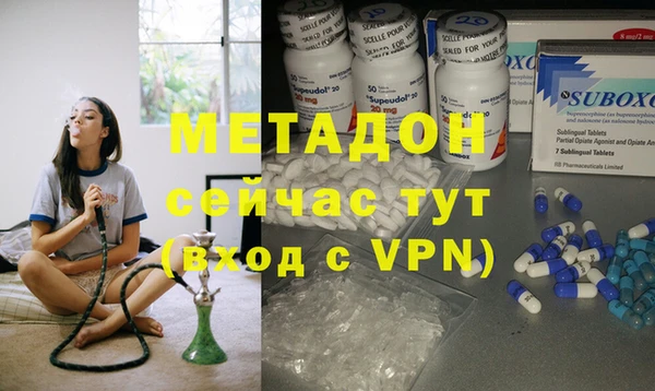 первитин Бородино