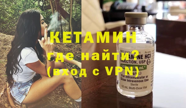 первитин Бородино