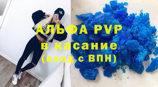 первитин Бородино