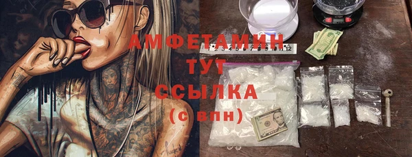 прущая мука Бугульма