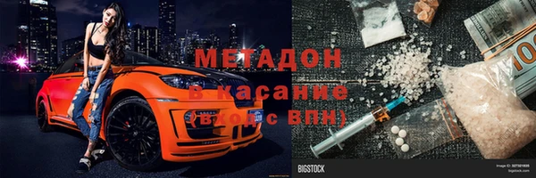 прущая мука Бугульма