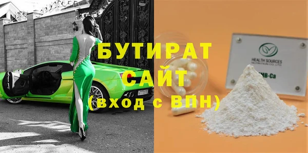 мдпв Бронницы