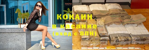 прущая мука Бугульма