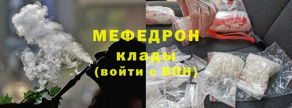 мефедрон мука Арсеньев