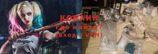 прущая мука Бугульма