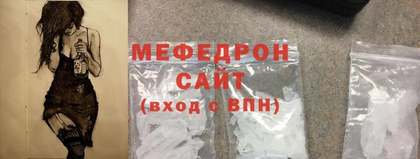 прущая мука Бугульма