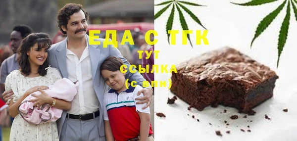 первитин Бородино