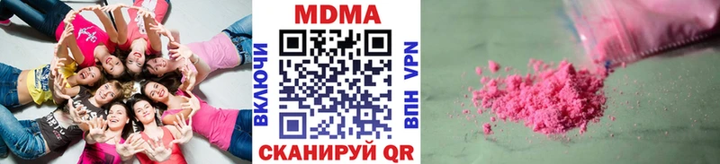 MDMA crystal  Пересвет 