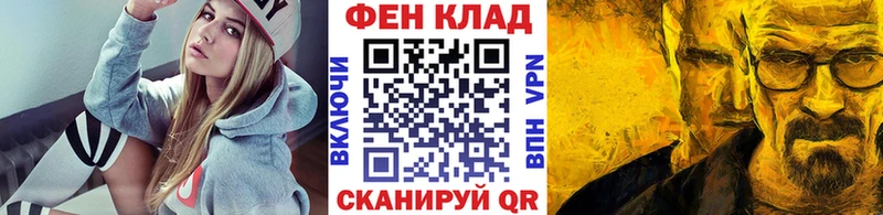Метамфетамин кристалл Пересвет