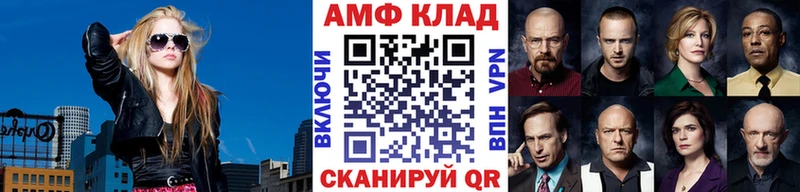 Первитин мет  Пересвет 
