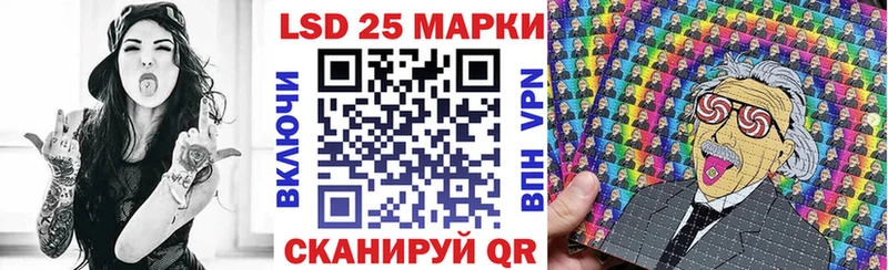 дарнет шоп  Пересвет  Марки 25I-NBOMe 1,8мг 