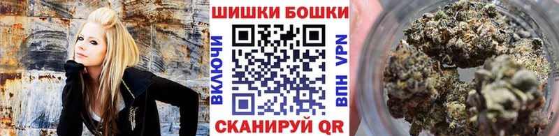 Бошки Шишки марихуана  Пересвет 