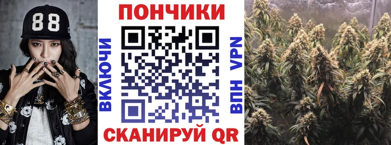 Марихуана тримм Пересвет